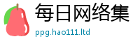 777888管家婆精准四肖而2025年新奥正版免费_五点来料